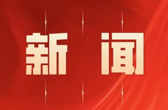 巡察助力，校园焕新——零陵区委巡察“立行立改”破解师生“急难愁盼”