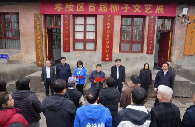 艺绘山水 文兴零陵——首届柳子文艺展为文旅融合注入新动能