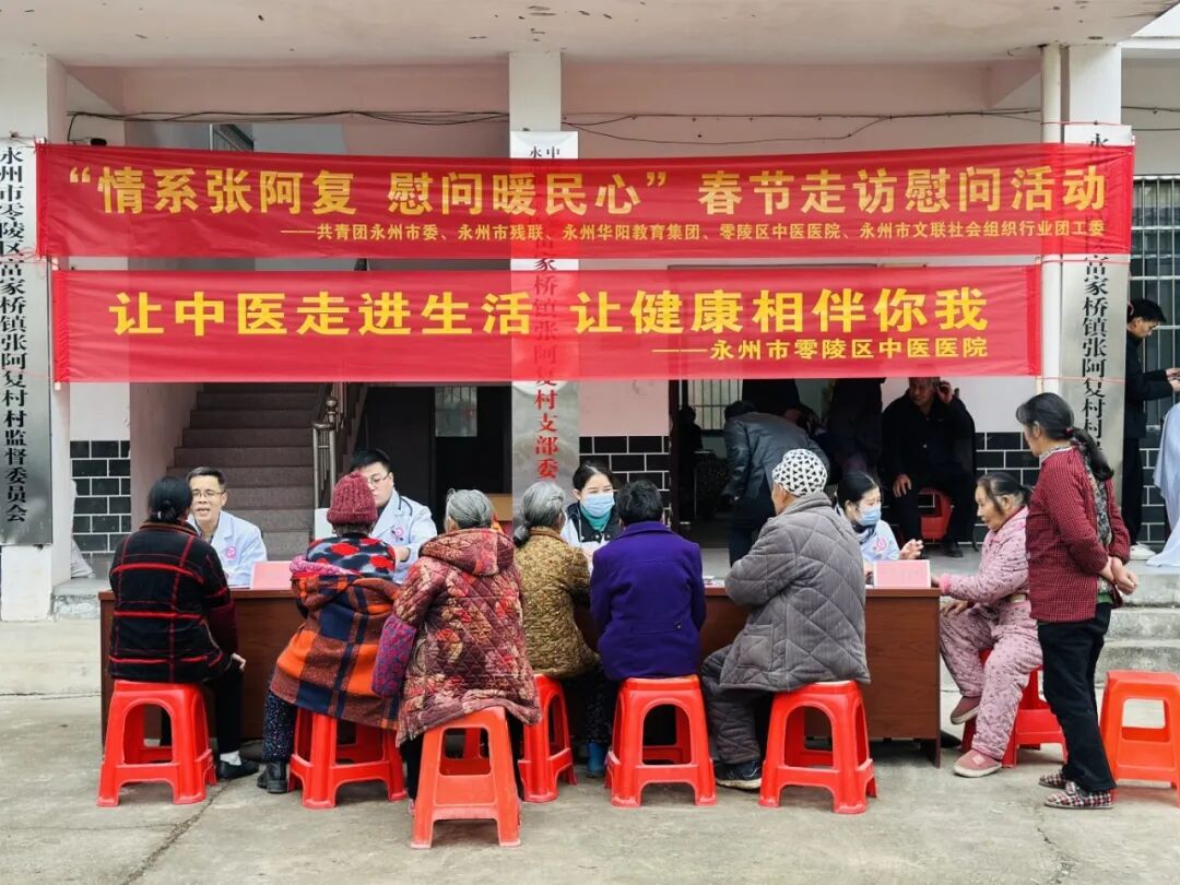 零陵区中医医院开展“送健康”下乡义诊活动