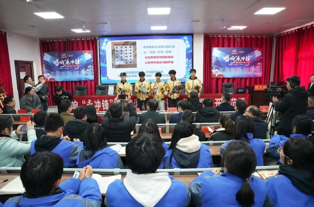 零陵区入选全省大中小学思政课一体化建设试点单位，探索思政育人“零陵路径”