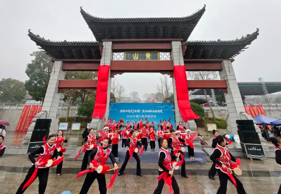 苏永同春绘新景！跨省城门挂春联活动在永州零陵举行