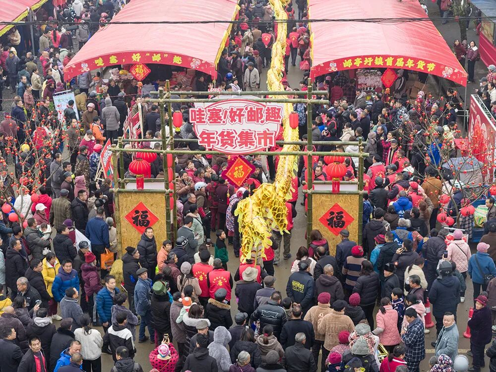 【新春走基层】年味浓，人气旺！邮亭圩首届年货节火热启幕