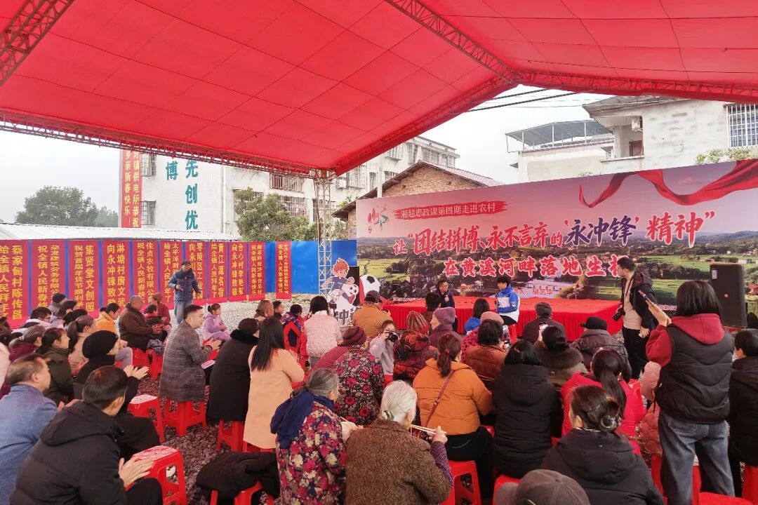 “湘超思政课”扎根基层润乡土 零陵绘就思政育人新图景