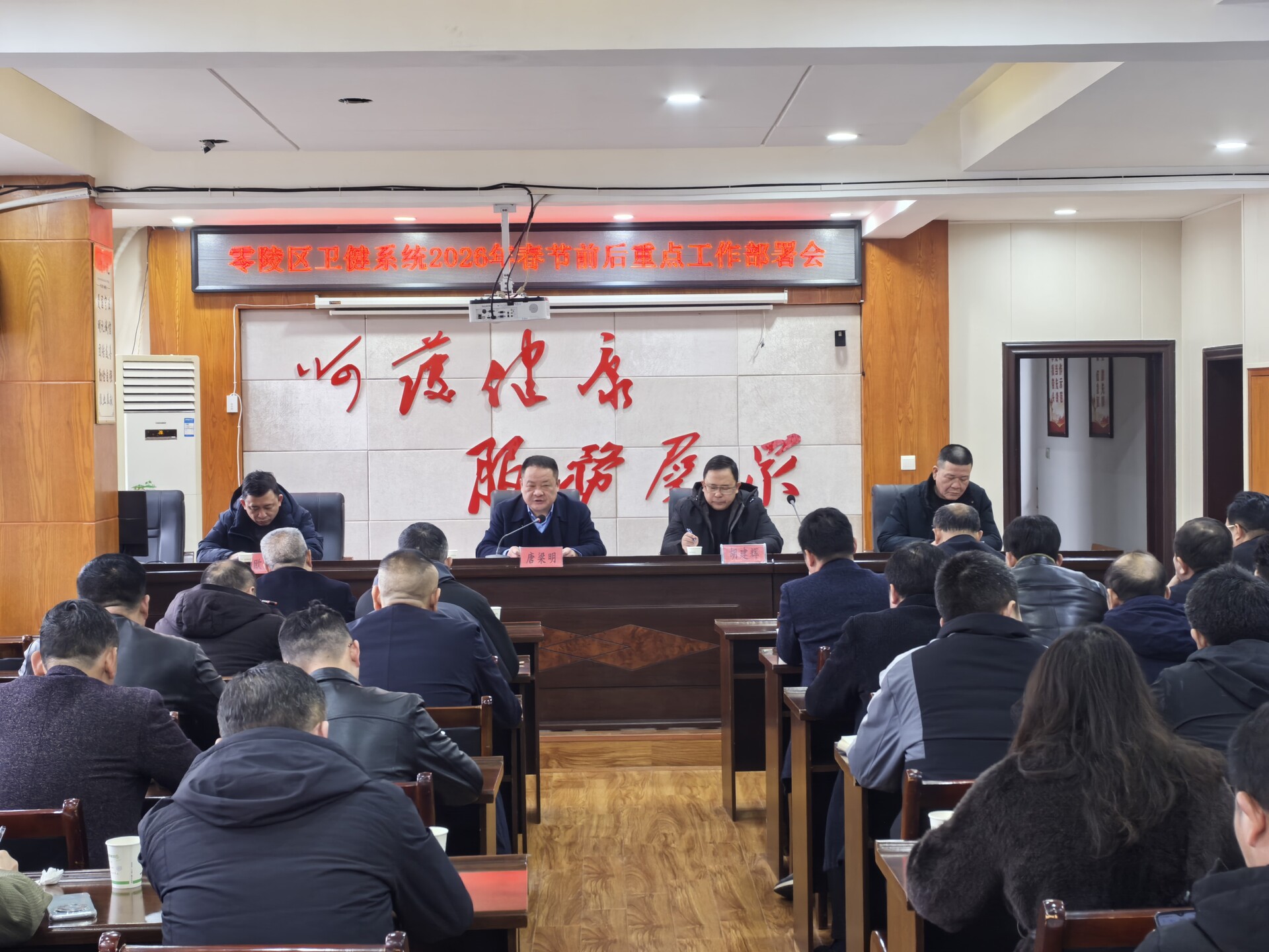 永州零陵：“健康守岁”托起万家团圆