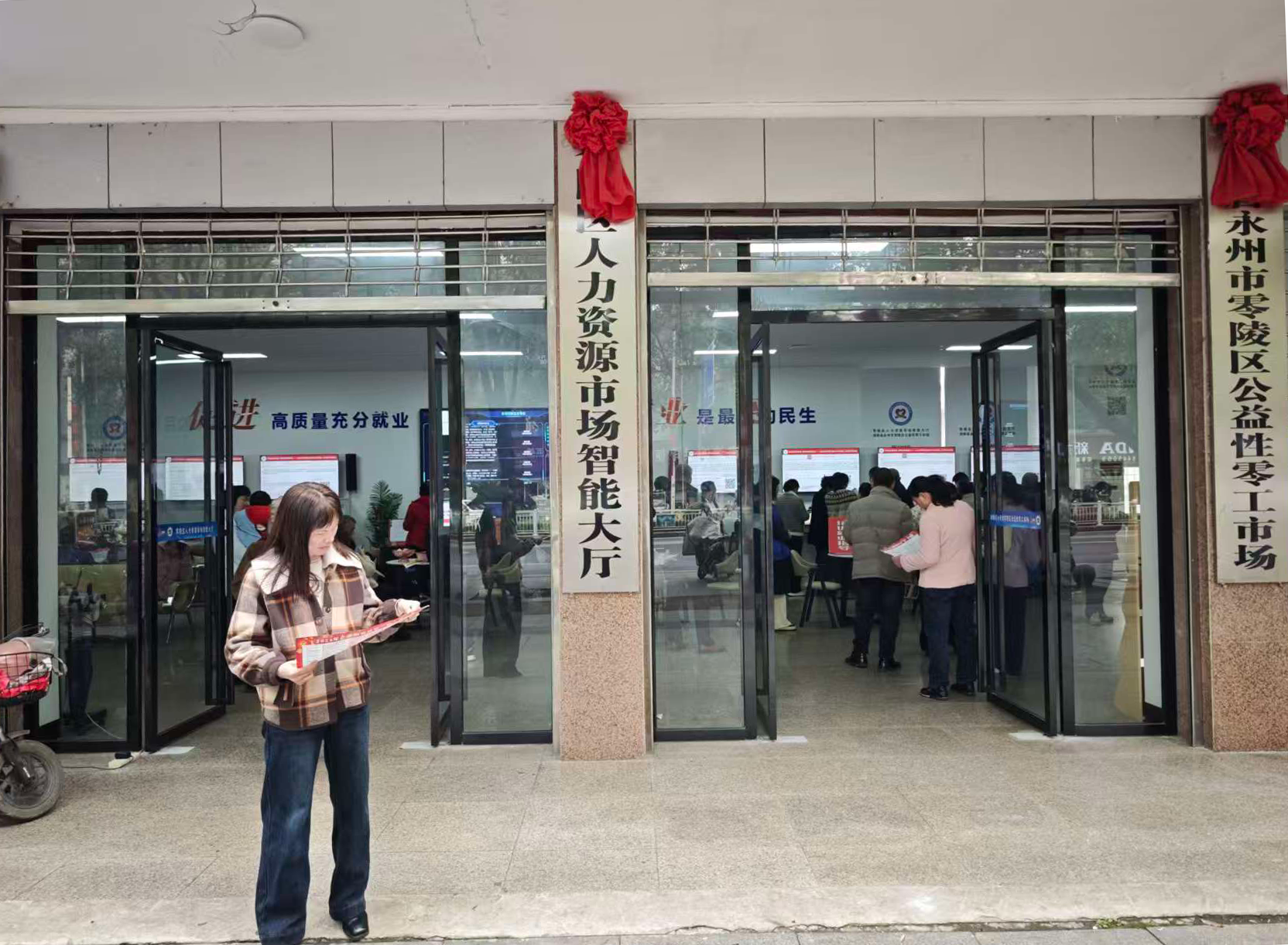 春风行动助就业 智能招聘启新程