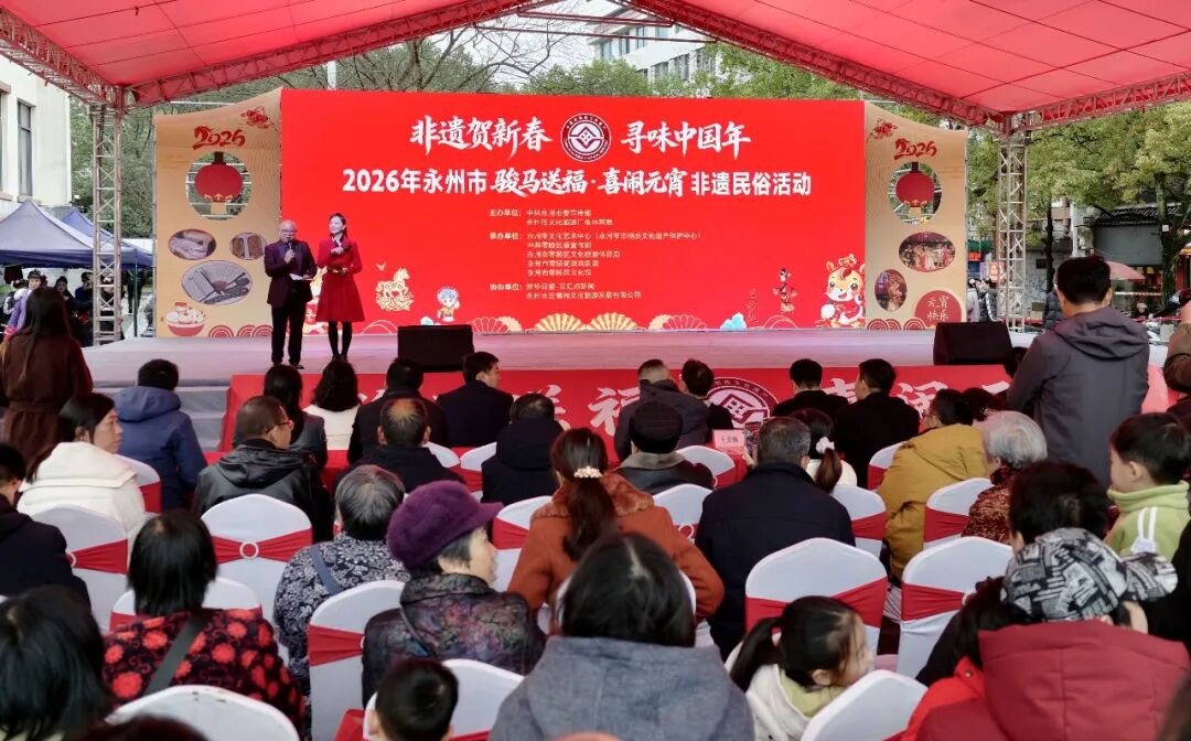 苏永同乐闹元宵！永州市“骏马送福·喜闹元宵”非遗民俗活动在零陵精彩上演