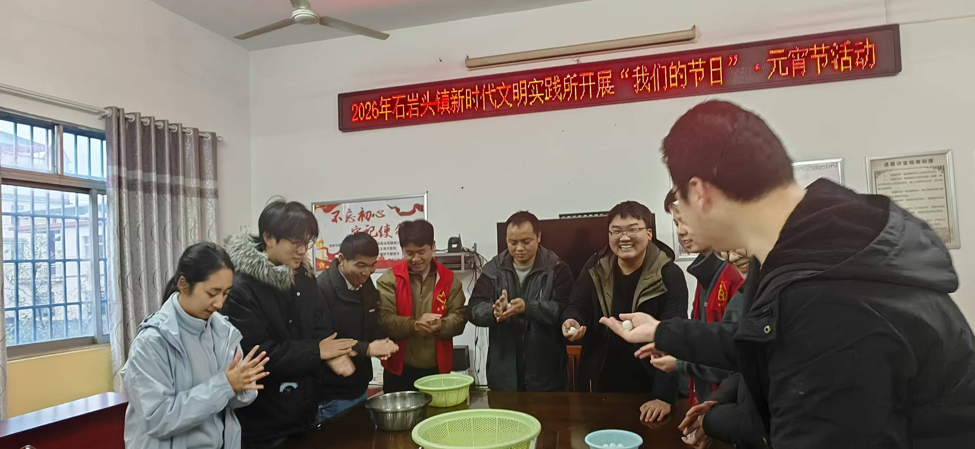 情暖元宵聚一堂 干群同乐话团圆