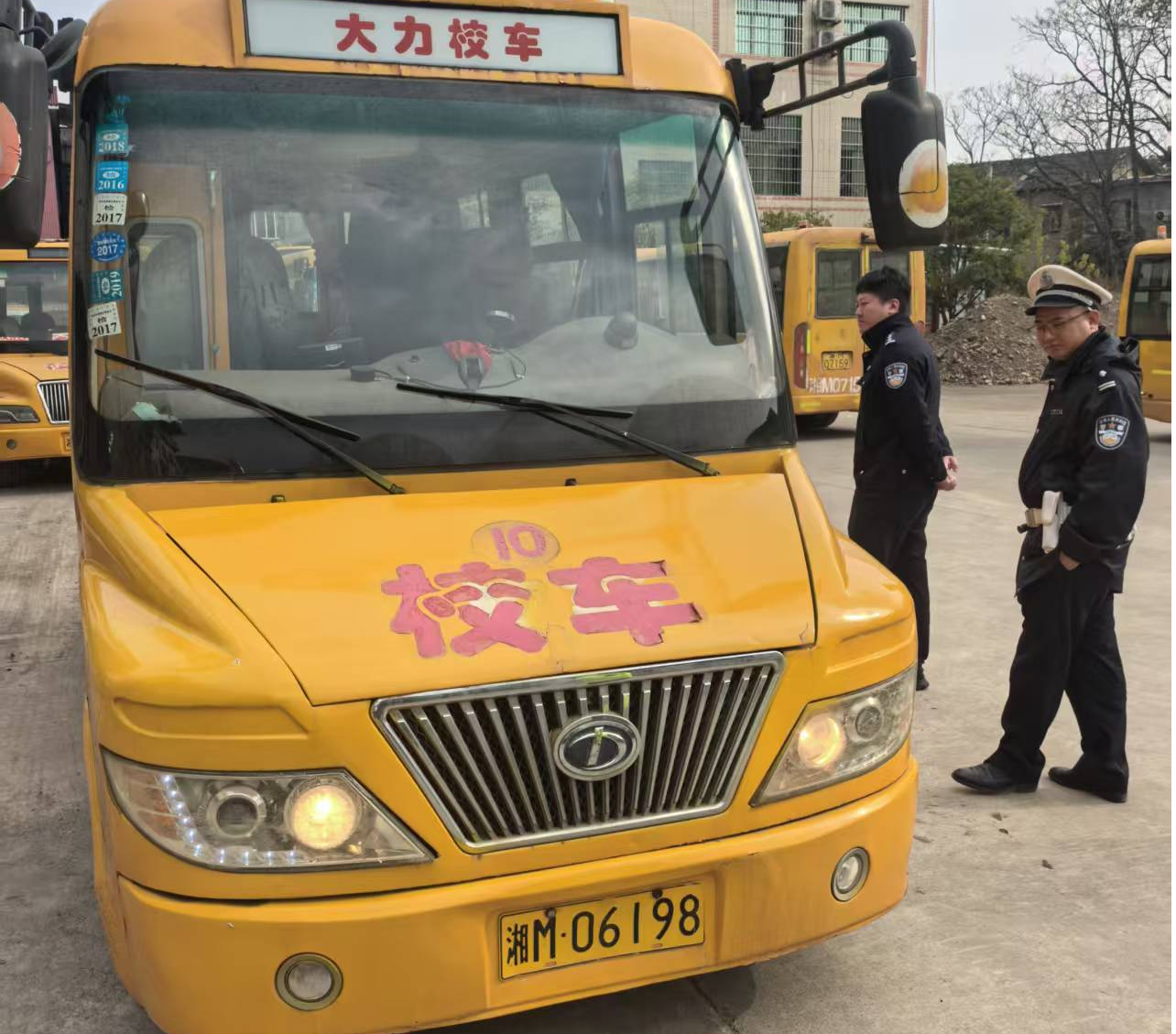 护航春季开学 学生平安出行