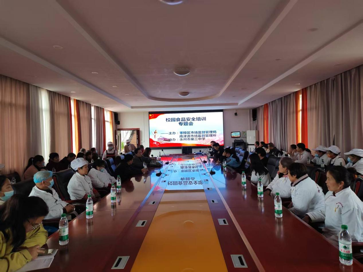 “食”刻坚守安全线 全力护航开学季