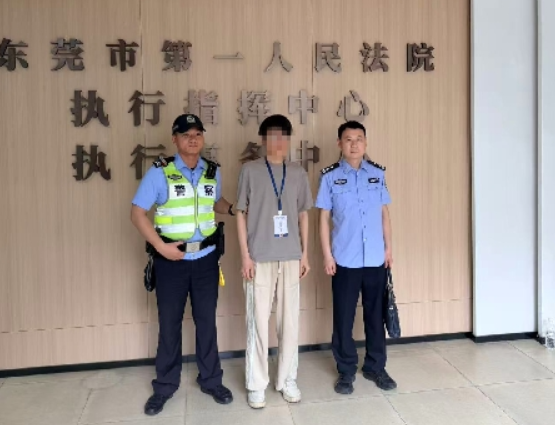 零陵法院：大数据精准“画像” 跨省联动擒“老赖”