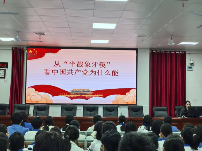 永州三中“碧云讲坛”第四期开讲：“半截象牙筷”讲述军民同心故事
