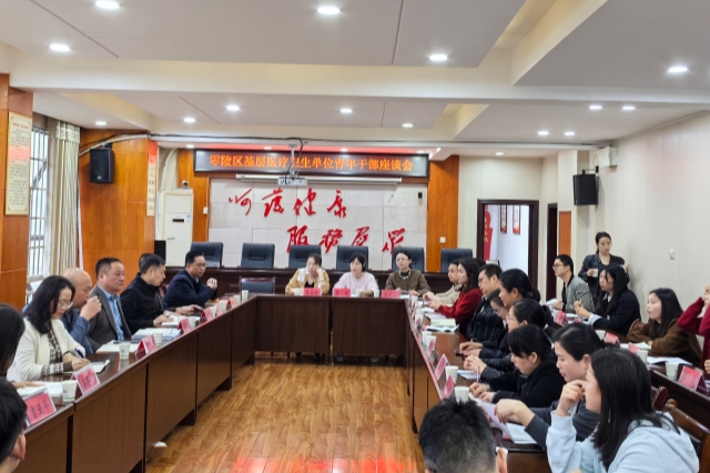零陵：聚焦青年干部成长 共谋基层医疗新篇