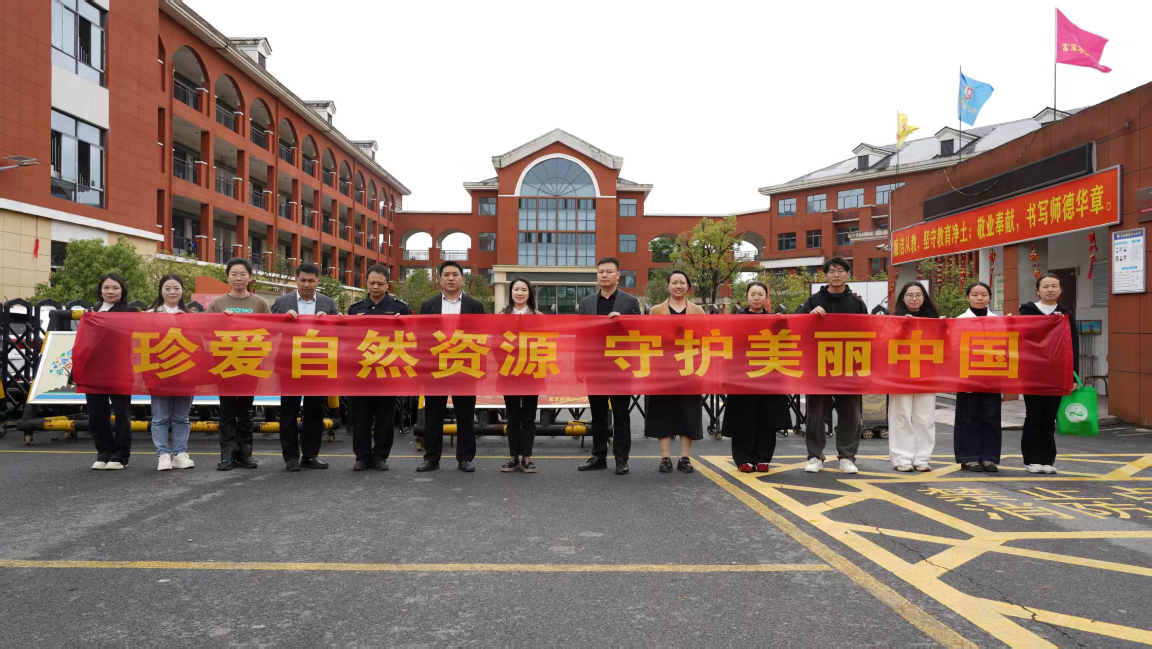 零陵潇水国家湿地公园管理局开展世界地球日主题活动