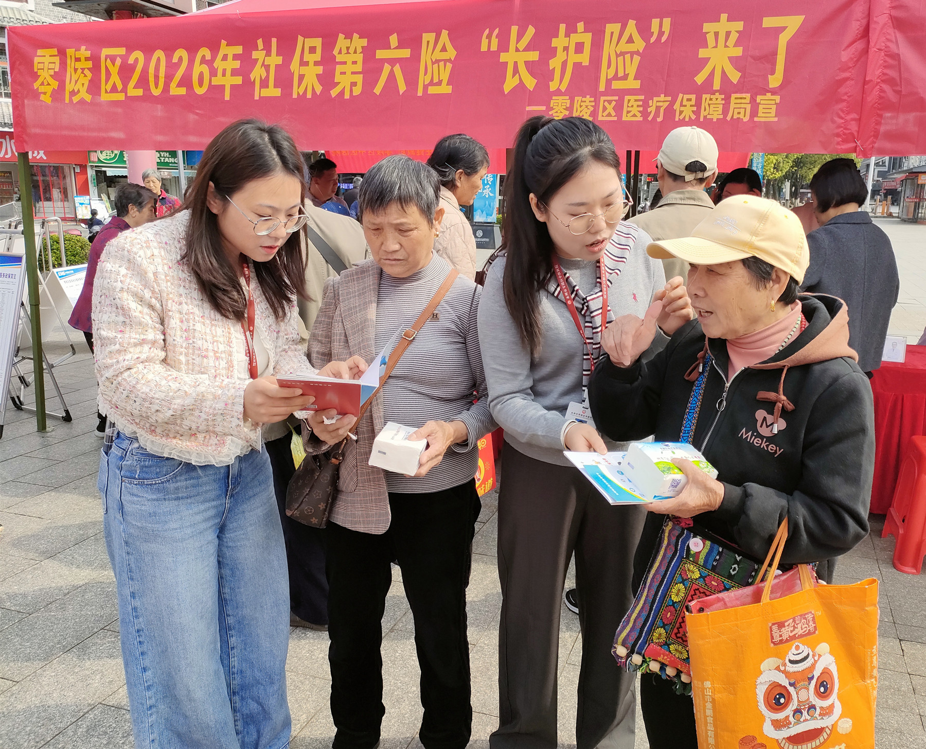零陵：贯彻条例守底线 共治共管护基金
