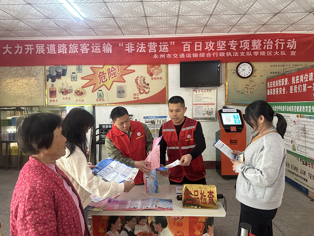零陵：禁毒进万家 共筑“防毒墙”