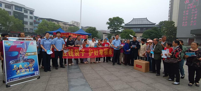 零陵：打击和预防经济犯罪 守护群众的“钱袋子”