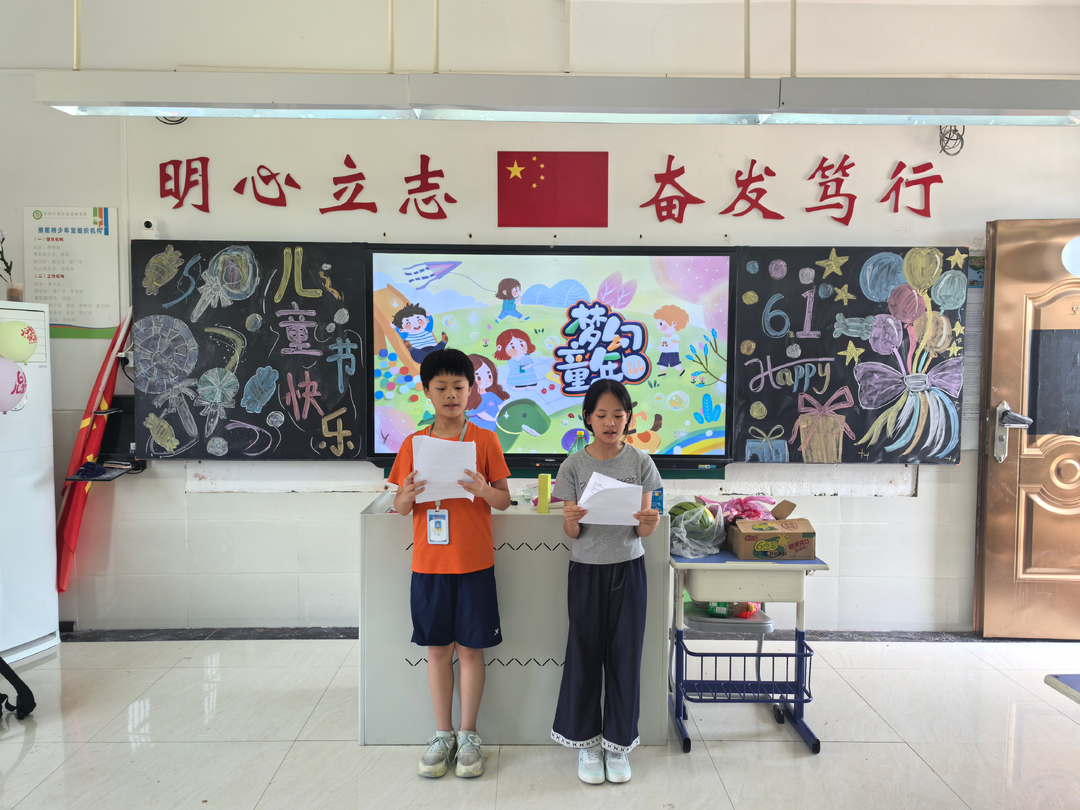缤纷六一 童心向党 主题活动点亮快乐童年