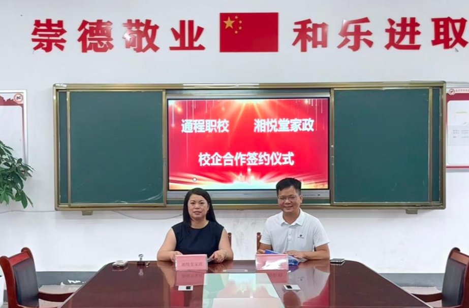 零陵人社四单技能培训为劳动者 提技能、促就业、增收益