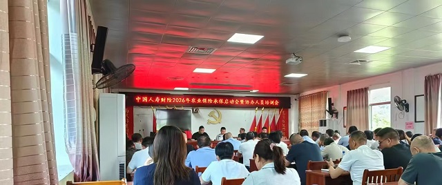 农险服务进乡村 惠农保障开新局