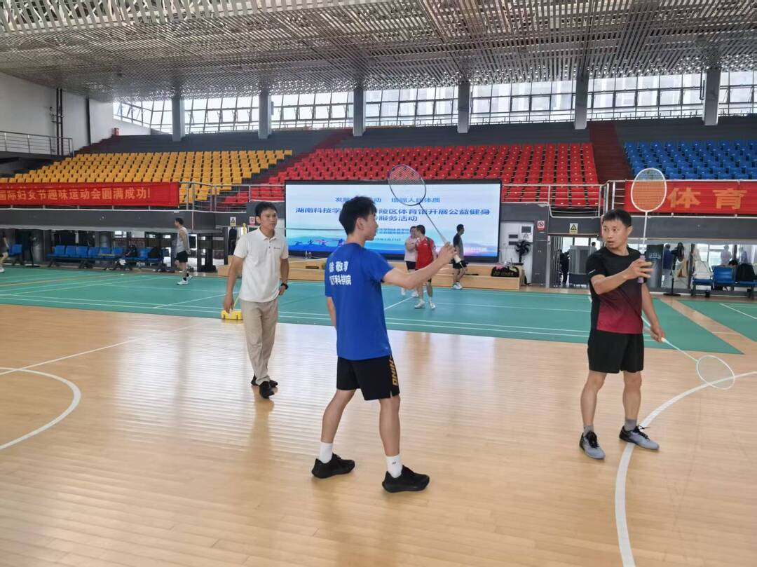 校地协同赋能全民健身 专业指导护航健康生活——湖南科技学院联合零陵区开展公益健身指导活动
