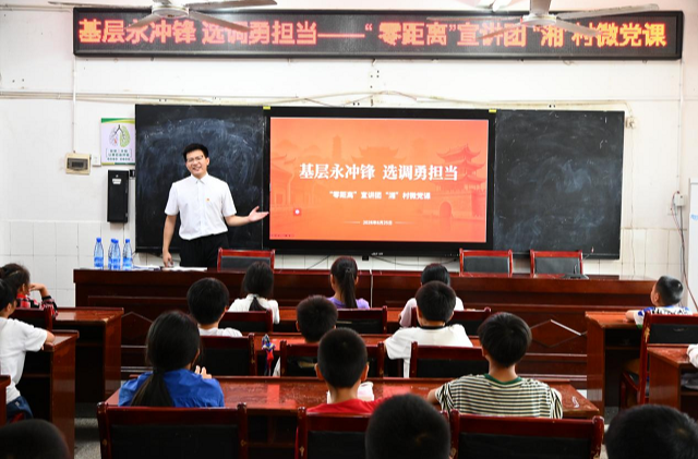薪火赓续红色血脉，青春赋能少年成长