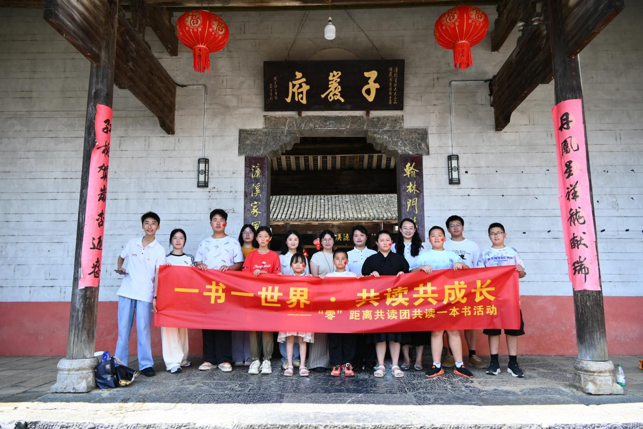 零陵区选调生“零”距离共读团开展读书分享活动
