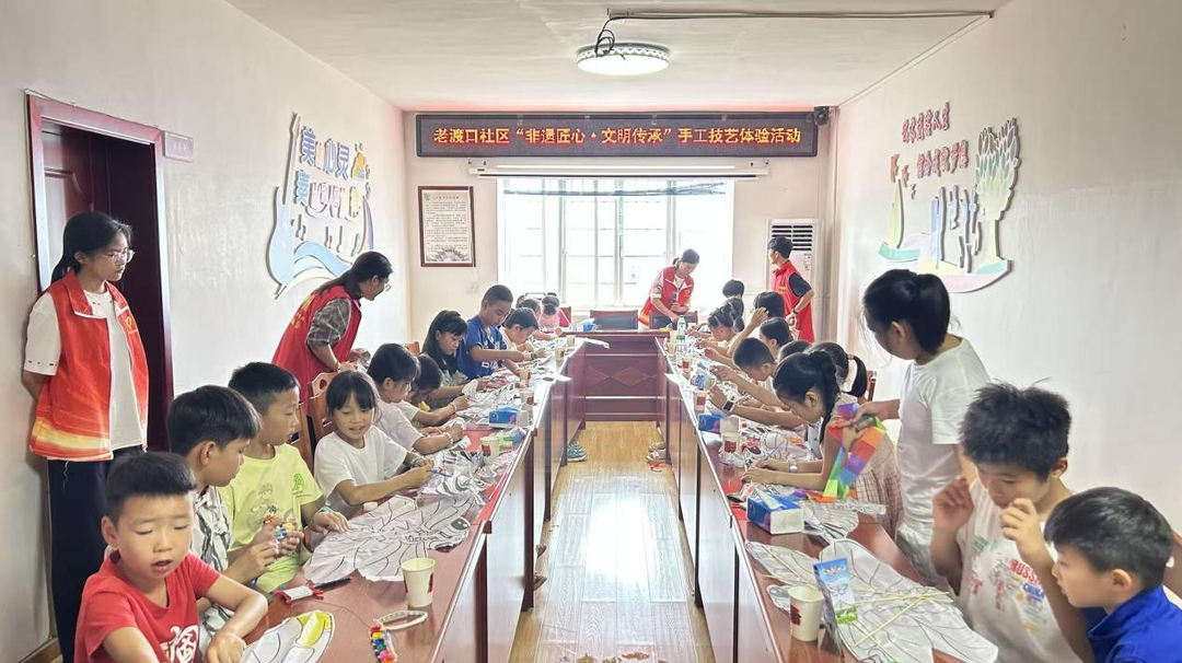 老渡口社区开展非遗匠心手工暨童绘文明创意绘画活动