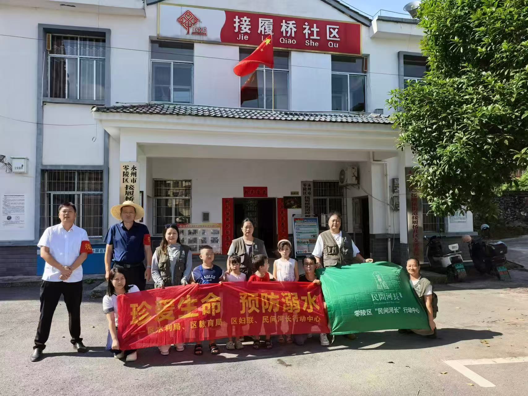零陵区多部门联动开展暑期防溺水宣传 筑牢安全防护屏障