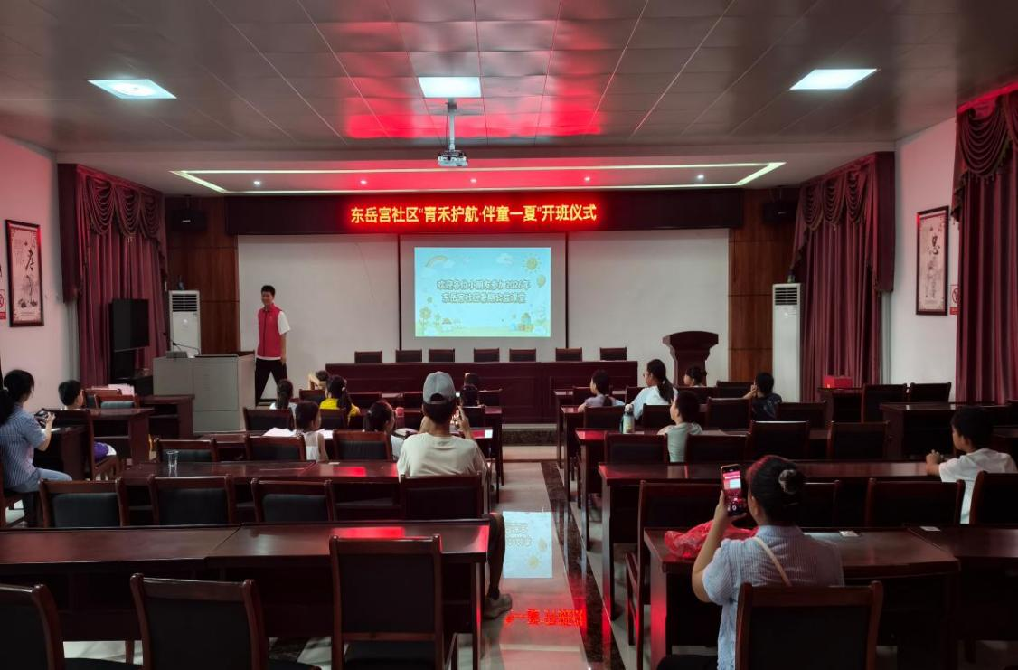 “青禾护航·伴童一夏” 东岳宫社区暑期公益课堂圆满结营