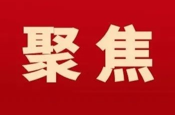 零陵智能蛋鸡养殖带动群众增收致富