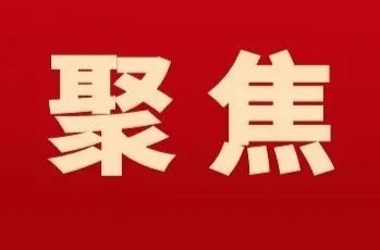 “村播”助推乡土好物“云端”热销