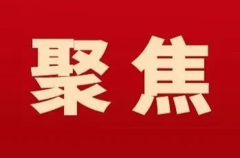 师者存大爱——教师胡延文危难时刻数次挺身暖人心