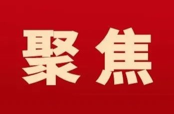 永州教师胡延文：勇毅逆行 十余载善行暖人心