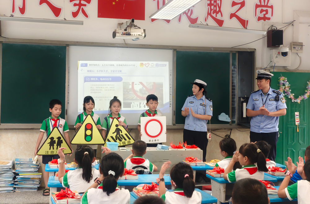 交通安全进校园 共筑平安上学路