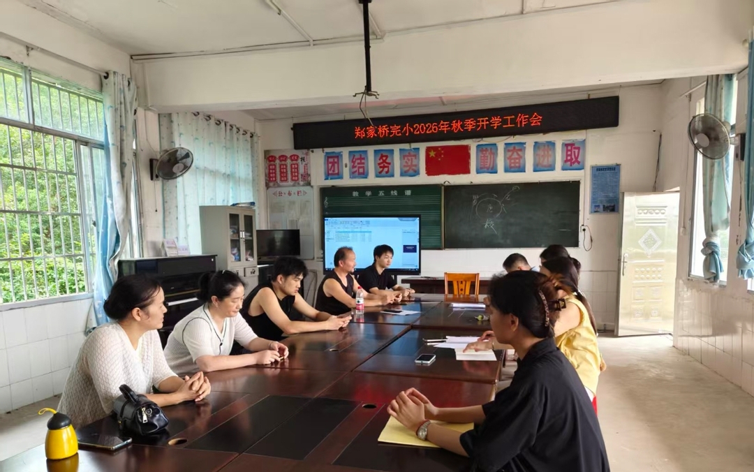 零陵区对防御台风“沙德尔”进行再动员再部署