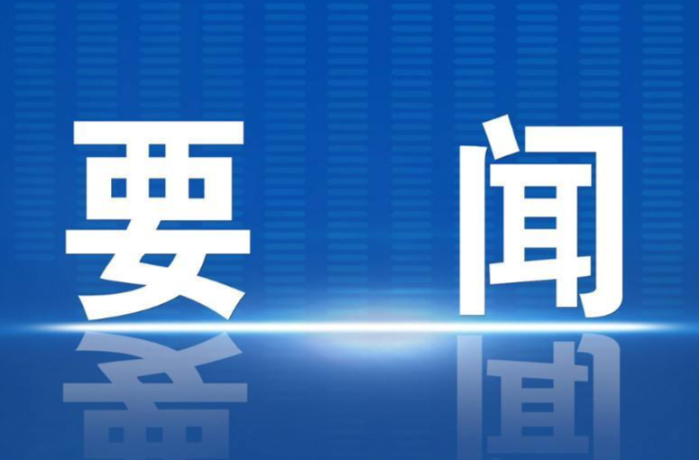零陵：靠前监督织密防护网 科技赋能守护开学“第一餐”