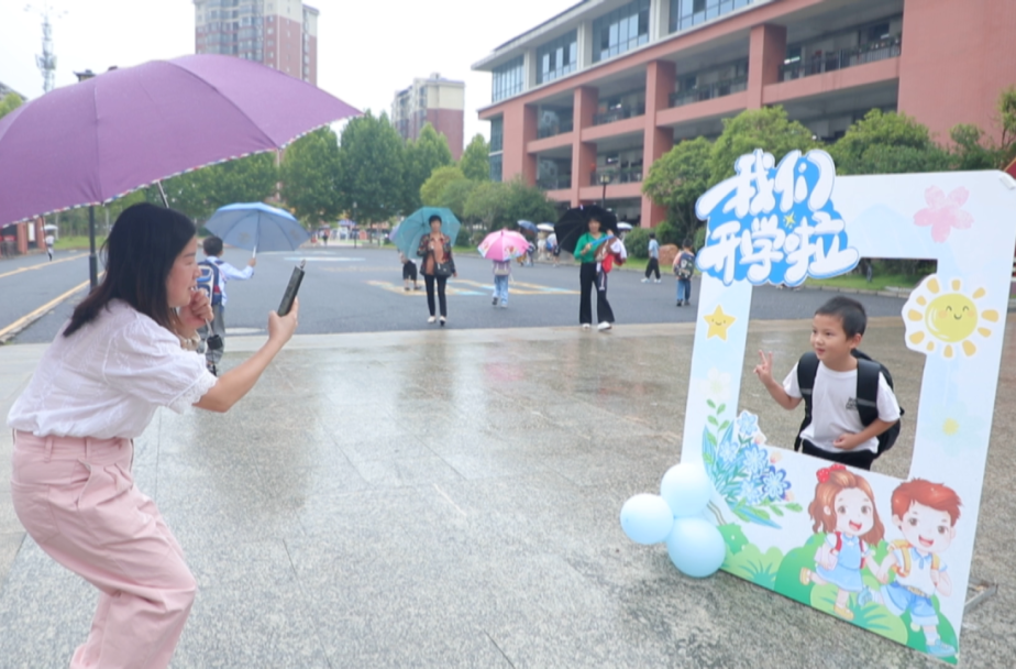 开学收心先“暖心”！永州师专附小上好心理第一课
