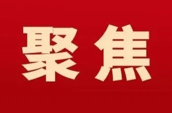 零陵：加强湿地保护 守护生态环境